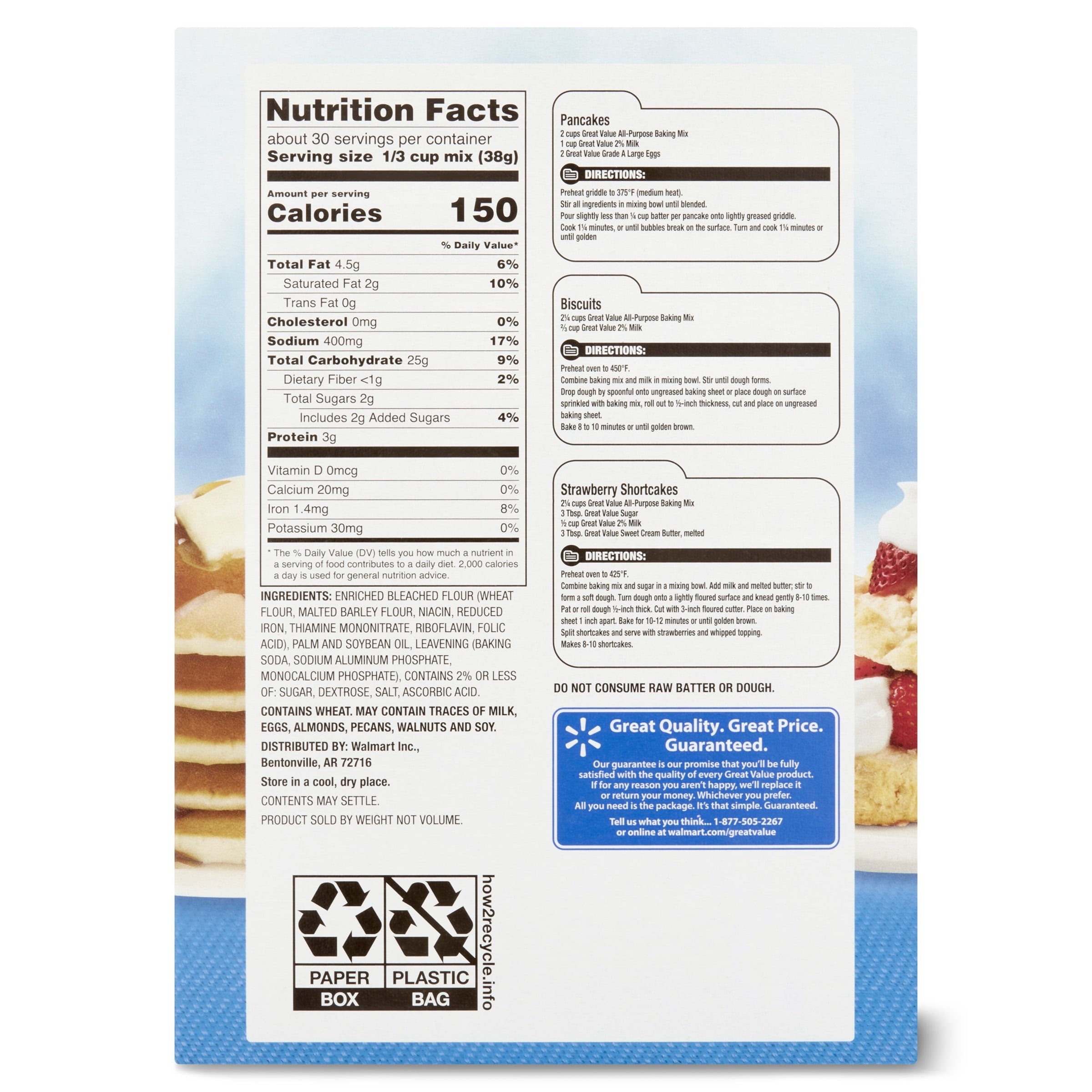 Great Value All Purpose Baking Mix, 40 oz